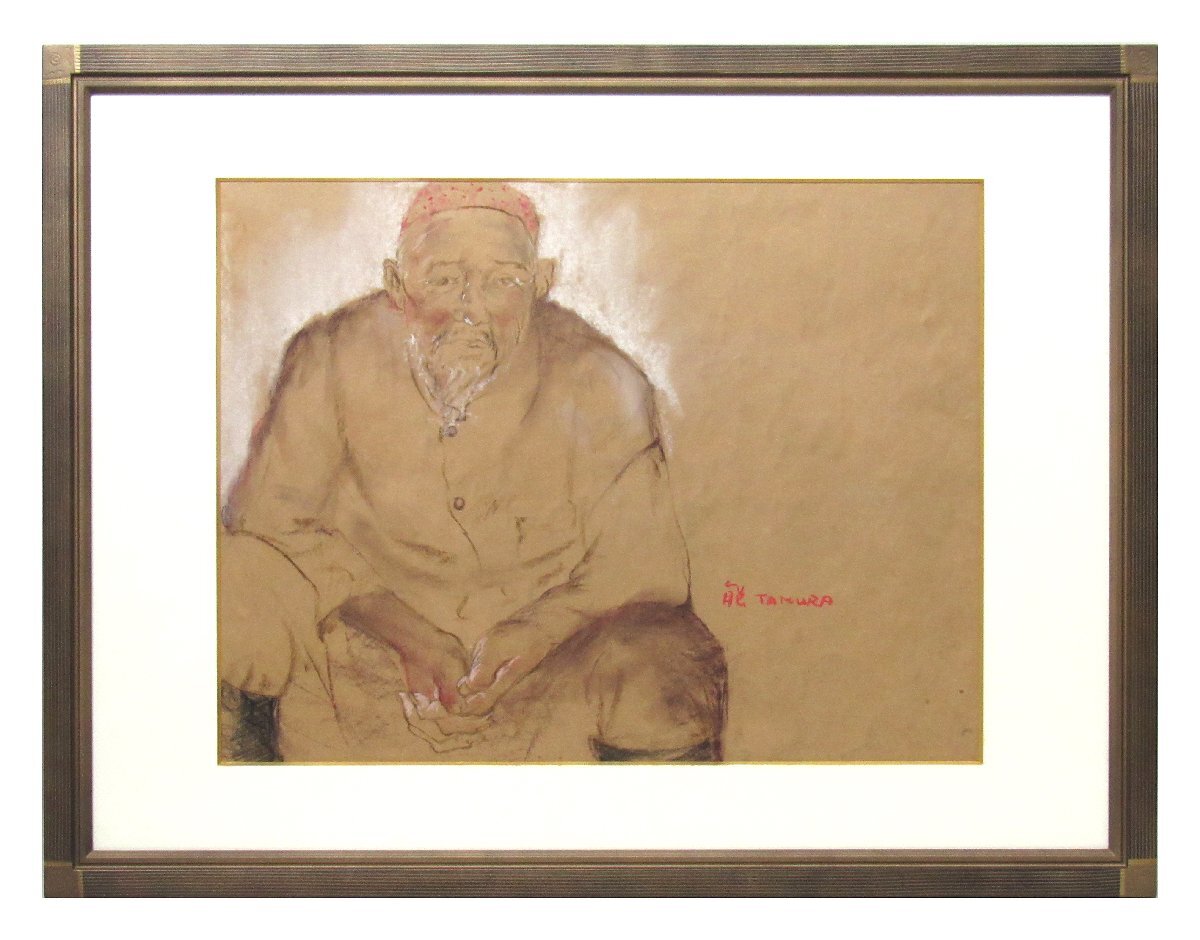 祥【真作】田村能里子「座る男(仮題)」パステル10號(hào) サイン有 愛知出身 アジア風(fēng)土を描く女流畫家 直筆 一點(diǎn)もの【ギャラリー祥】