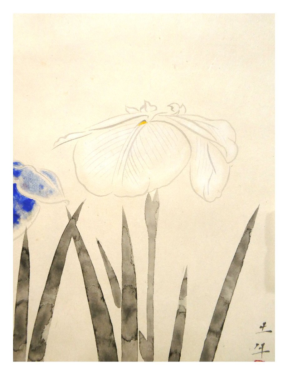 祥【真作】奧村土?！篙牌选谷毡井嬢S裝約8號(hào)大 鑑定証書 共箱 文化勲章 東京都名譽(yù)都民 直筆 品格ある逸品！【ギャラリー祥】