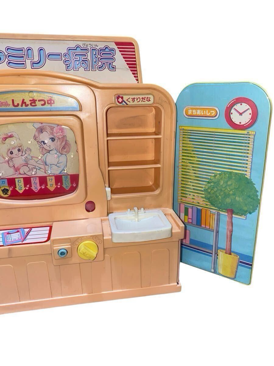 管:S395 當(dāng)時(shí)物 ジャンク品 リカちゃん ファミリー病院 
