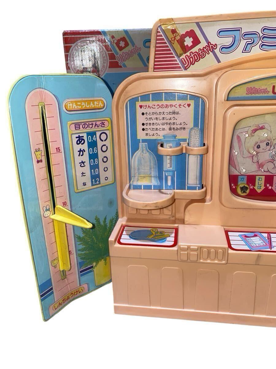 管:S395 當(dāng)時(shí)物 ジャンク品 リカちゃん ファミリー病院 