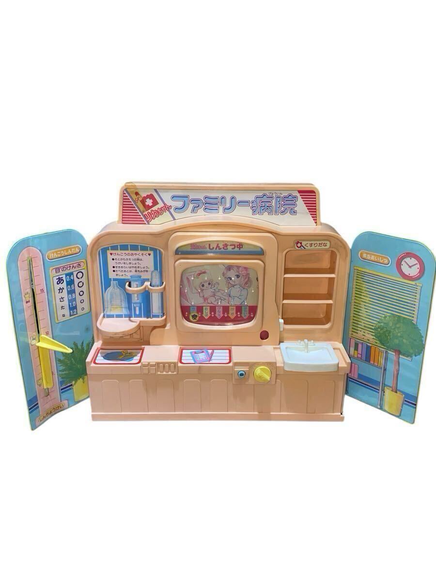 管:S395 當(dāng)時(shí)物 ジャンク品 リカちゃん ファミリー病院 