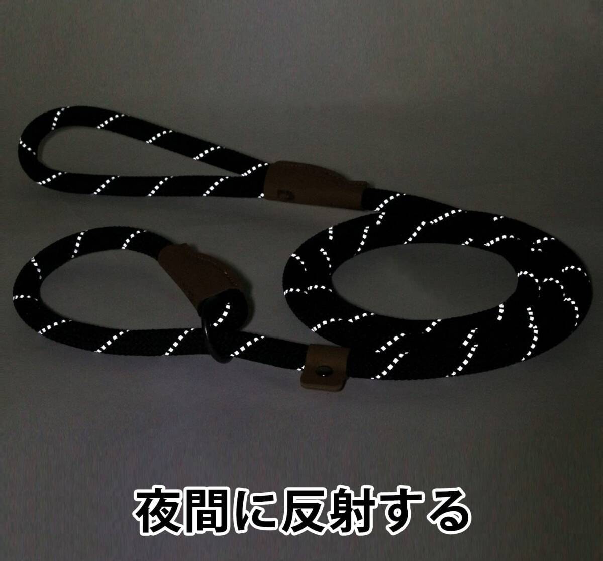ドッグ スリップリード 犬用リーシュ、反射ロープリード、引っ張り防止リード、訓練用リーシュ 小型、中型、大型犬用 1.5m (M(9mm) MA369