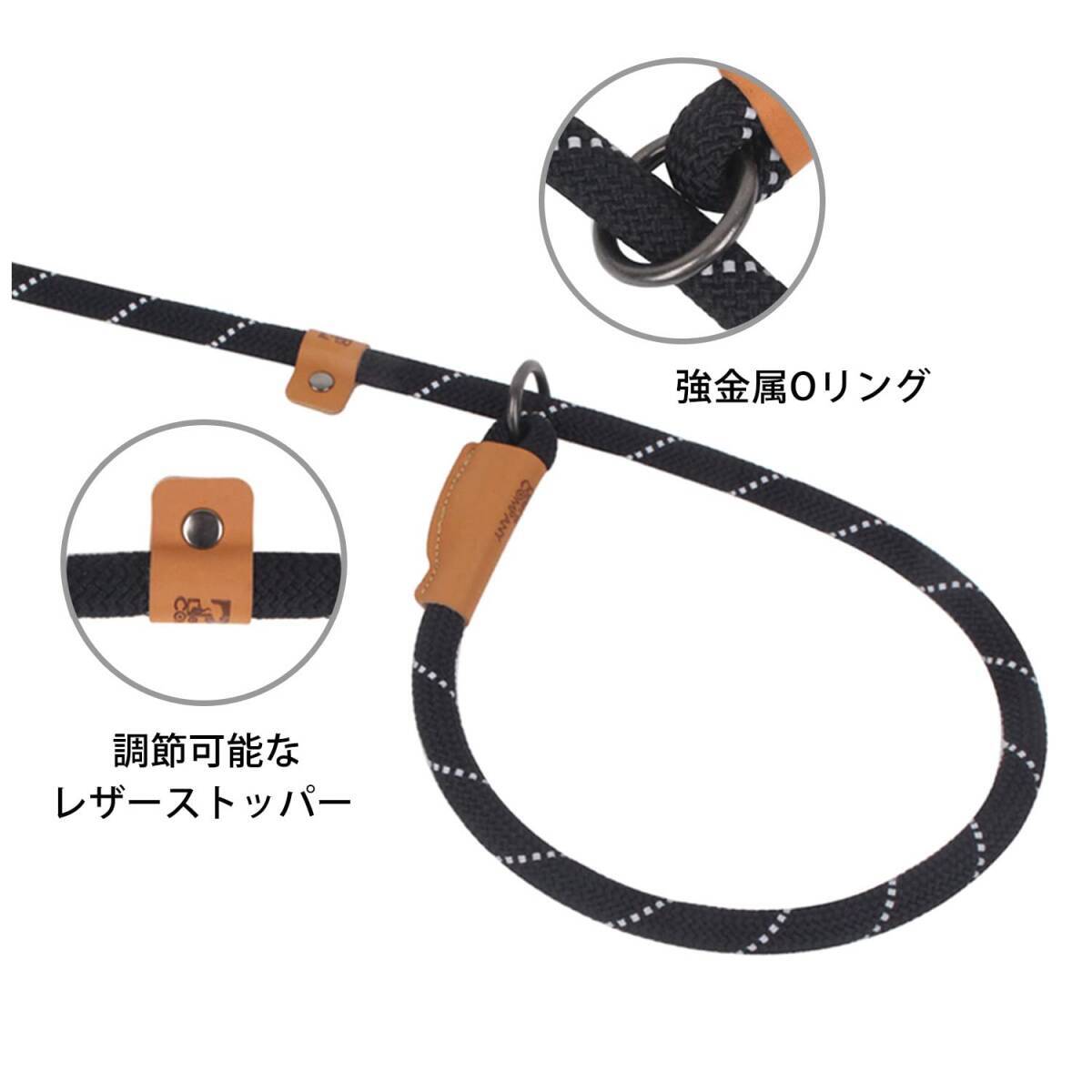 ドッグ スリップリード 犬用リーシュ、反射ロープリード、引っ張り防止リード、訓練用リーシュ 小型、中型、大型犬用 1.5m (M(9mm) MA369