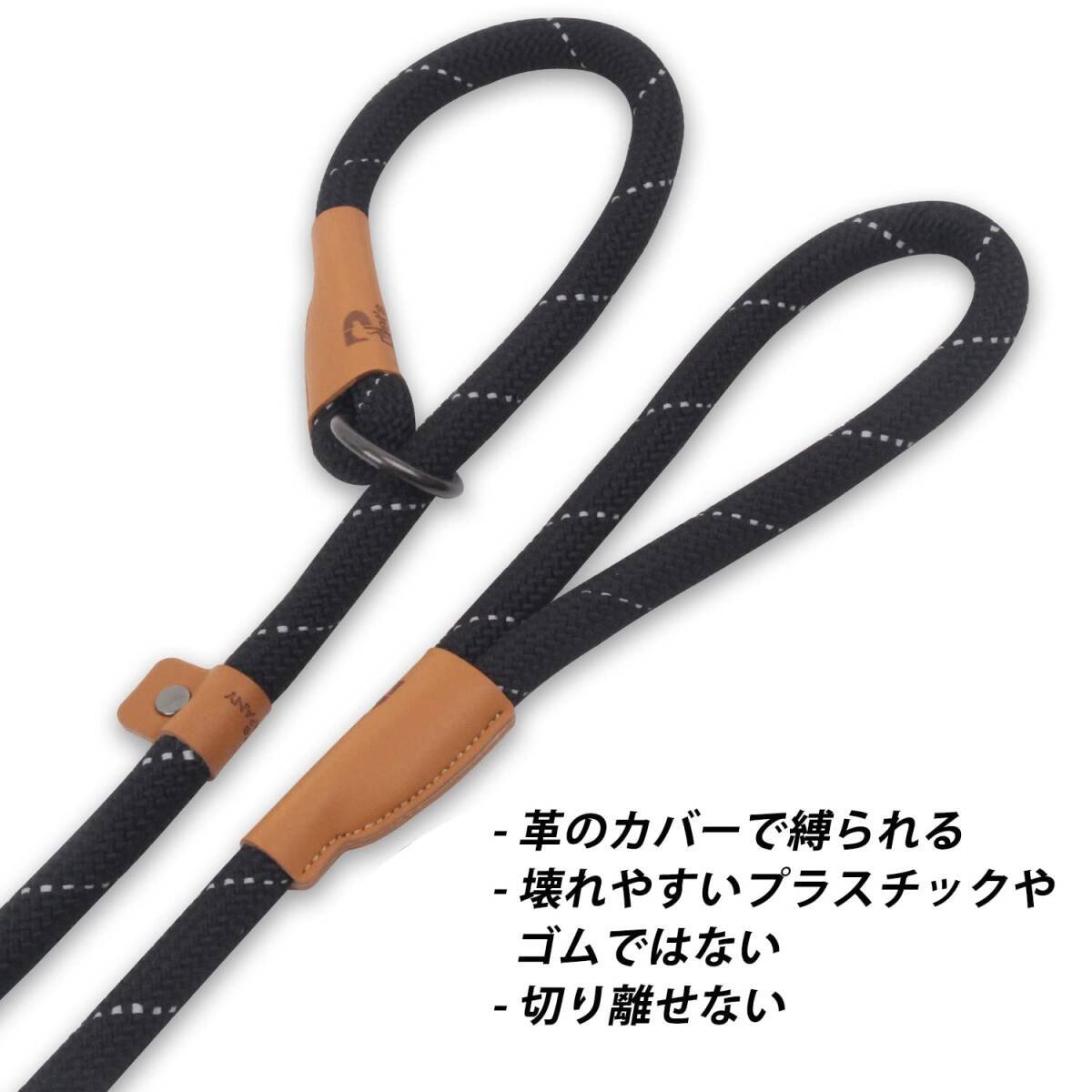 ドッグ スリップリード 犬用リーシュ、反射ロープリード、引っ張り防止リード、訓練用リーシュ 小型、中型、大型犬用 1.5m (M(9mm) MA369