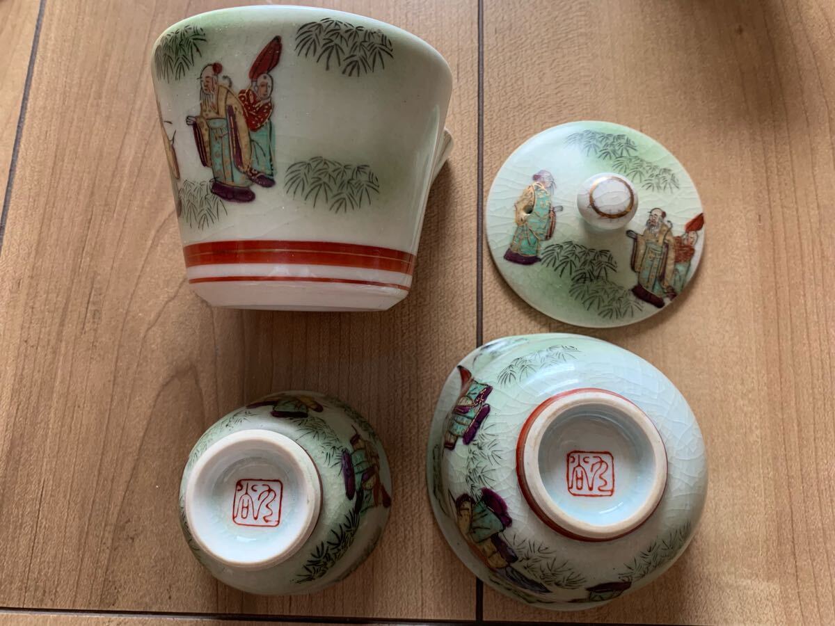 未使用長期保管品 美術 九谷焼 小茶器 竹仙人 7個セット 煎茶碗 茶器揃 酒盃 セット 煎茶器 明様五彩の古九谷の画風_画像4