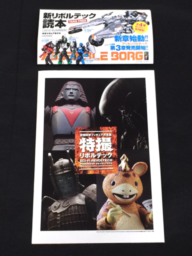 item_image_9