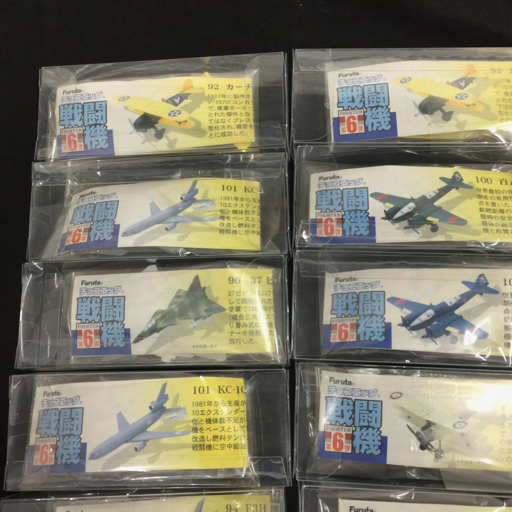 フルタ チョコエッグ 戦闘機(jī)シリーズ 第6弾 94 F3H / 97 F35 / 99 SH-3H / 95 U-2 等 食玩 18個(gè) まとめ QG063-43