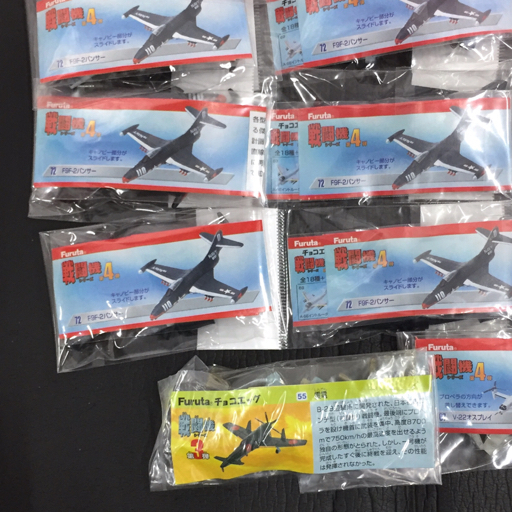 フルタ 戦闘機シリーズ 第4弾 72 F9F-2パンサー 他 60 ソッピースキャメルF-1 等 ホビー おもちゃ まとめ QG063-270