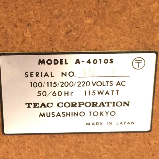 1円 TEAC ティアック A-4010S オープンリールデッキ 通電確認(rèn)済み 現(xiàn)狀品 オーディオ機(jī)器