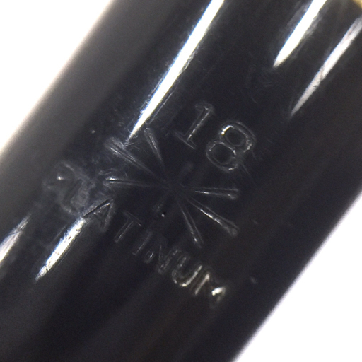 1円 パーカー デュオフォールド 萬年筆 ペン先 18K 750 他 プラチナ パーカー ウォーターマン 等 筆記具 15點 まとめ