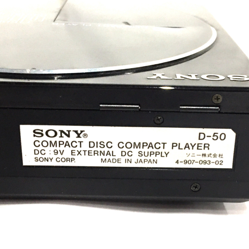 1円 SONY D-50 CDコンパクトプレーヤー AC-D50 ACパワーアダプター セット C131046