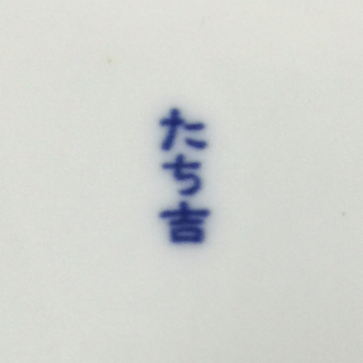 item_image_9