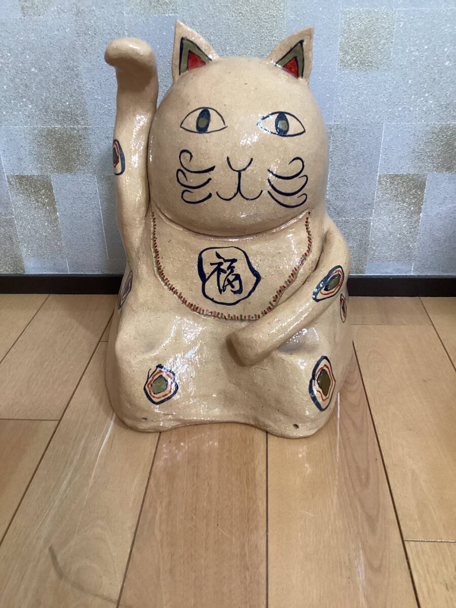 作家物 尚文 招き猫 まねきねこ 焼物 その他