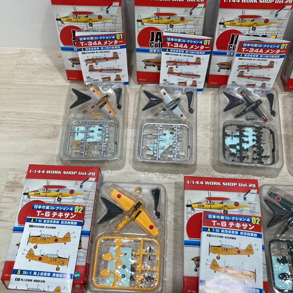 F-toysef игрушки 1/144 японский крыло коллекция 4 10 вида комплект Secret 1 вид есть [F4455]