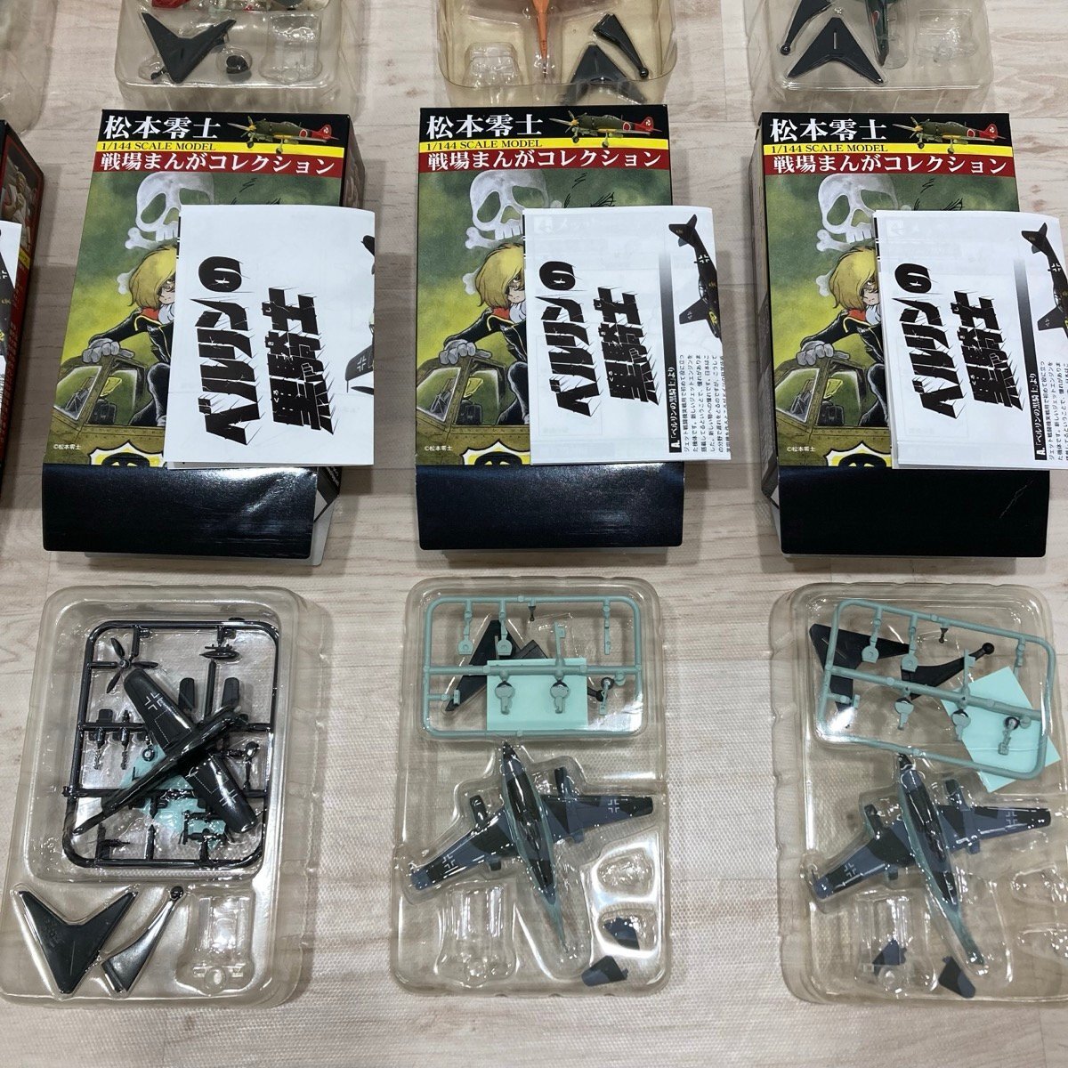 F-toys エフトイズ 1/144 松本零士 戦場まんがコレクション 8種