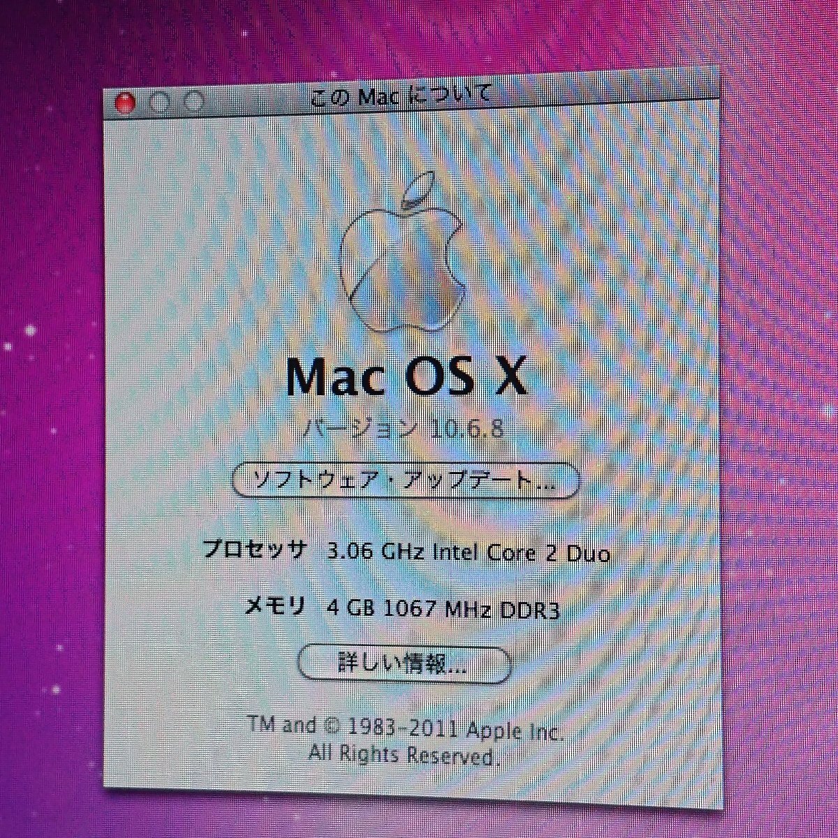 iMac (21.5-inch, Late 2009) Core2Duo/ Mac OS X 10.6.8[M9023]