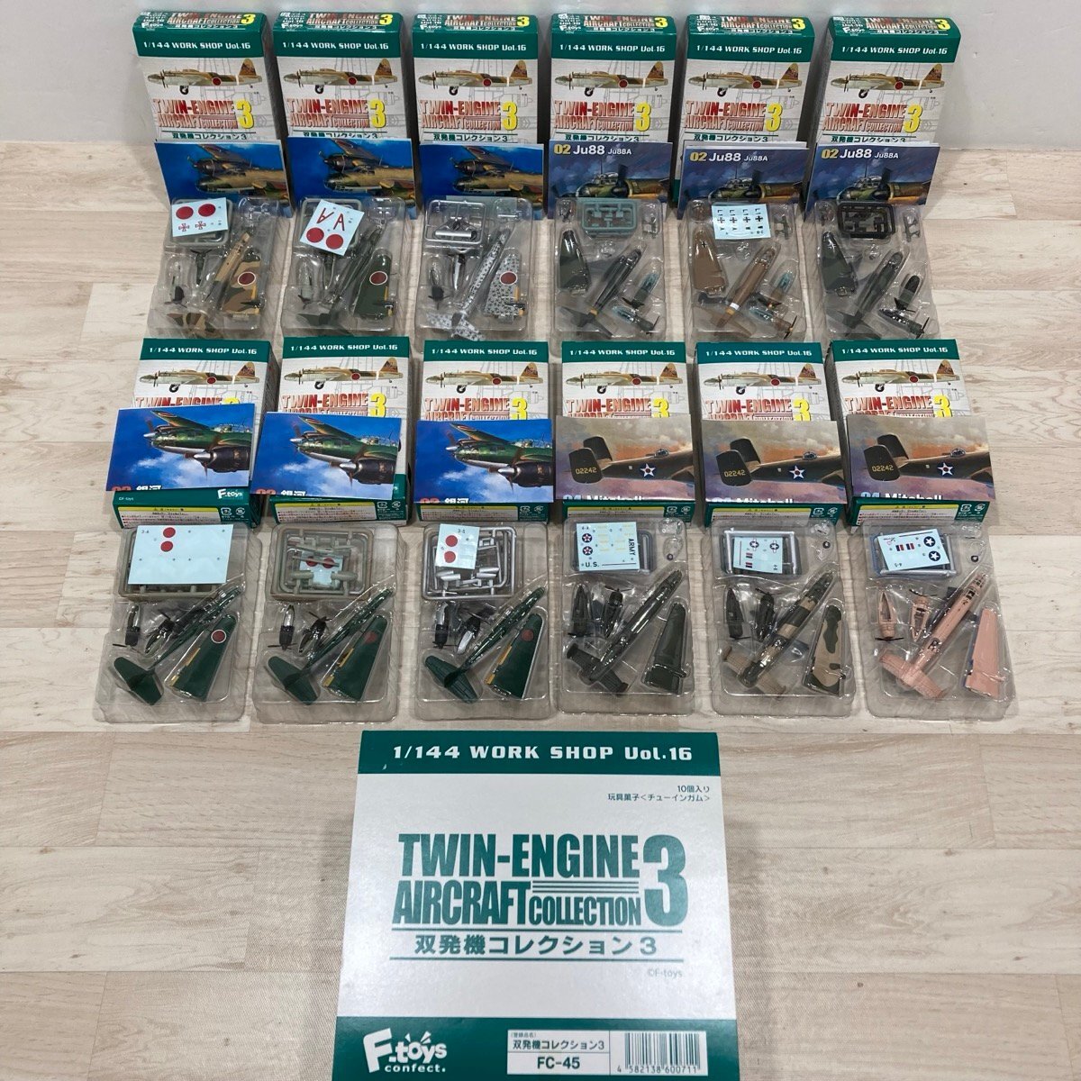 F-toys エフトイズ 1/144 双発機コレクション3 12種 セット