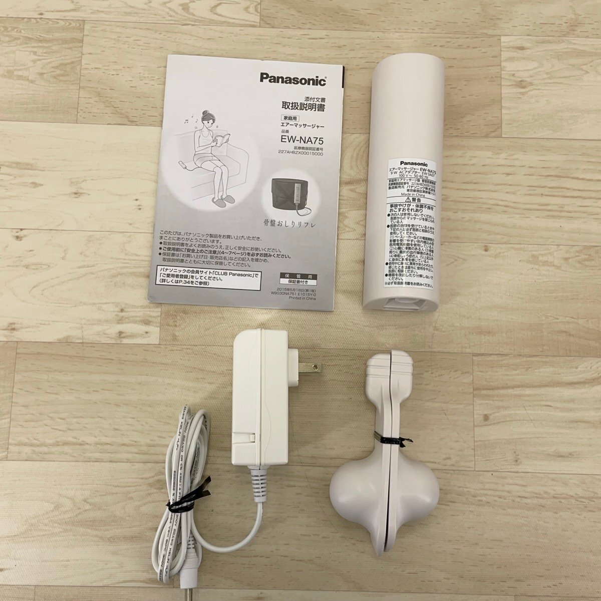 Panasonic パナソニック エアーマッサージャー EW-NA75[F4560]