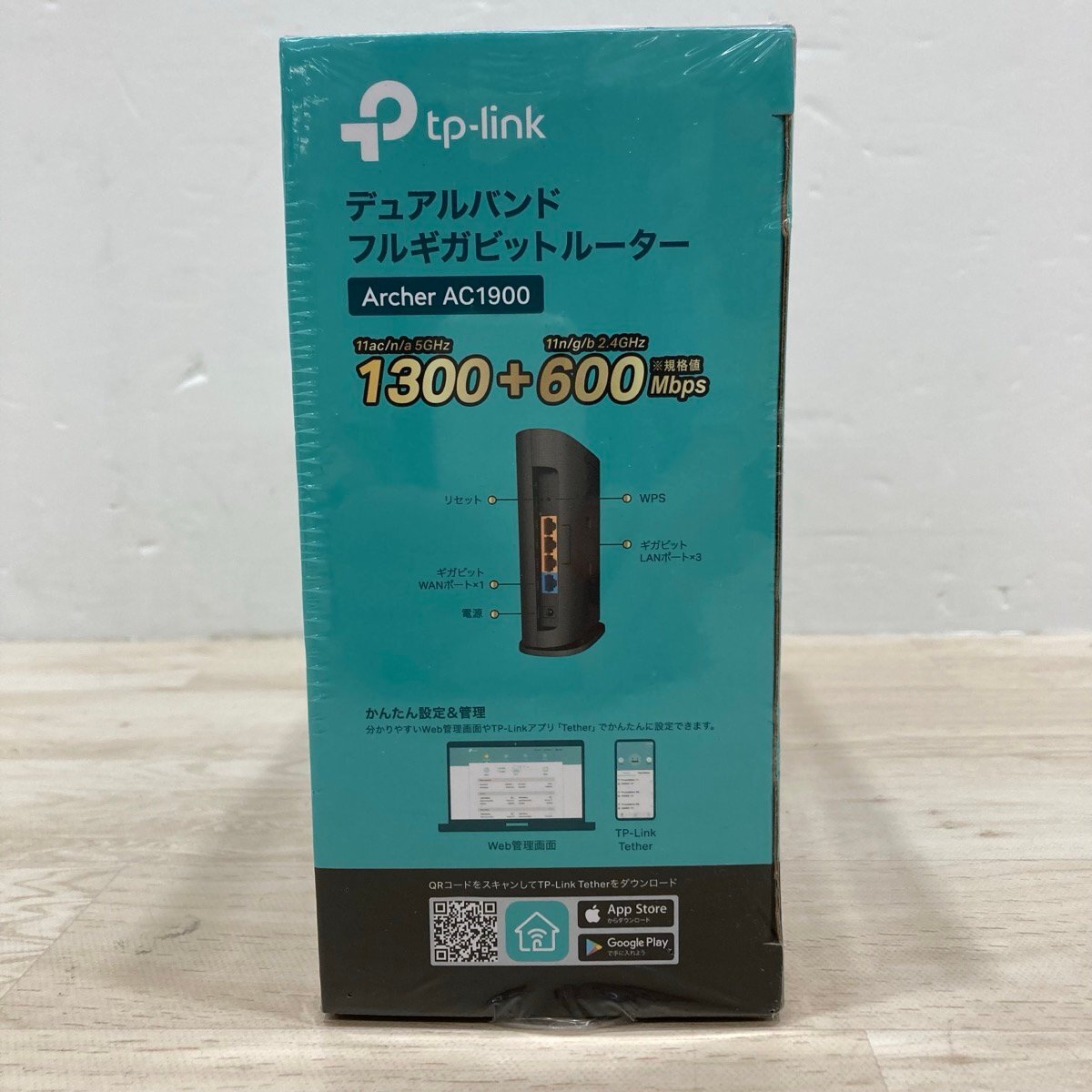  нераспечатанный tp-link Archer AC1900 двойной рука полный Giga bit маршрутизатор MU-MIMO Wi-Fi маршрутизатор [F4723]