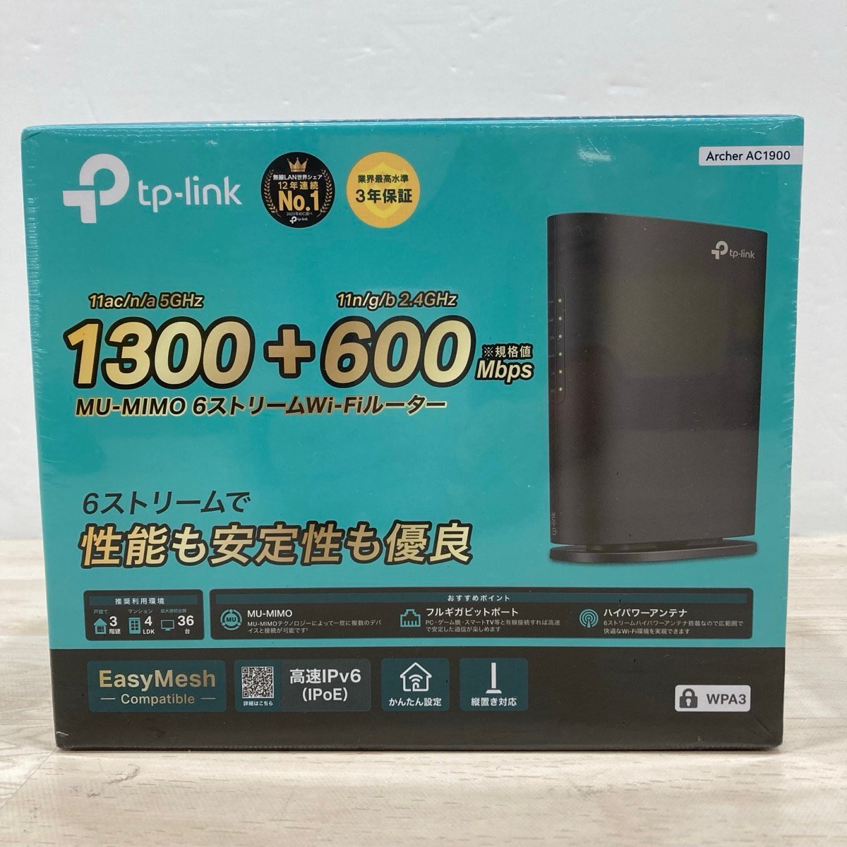  нераспечатанный tp-link Archer AC1900 двойной рука полный Giga bit маршрутизатор MU-MIMO Wi-Fi маршрутизатор [F4723]