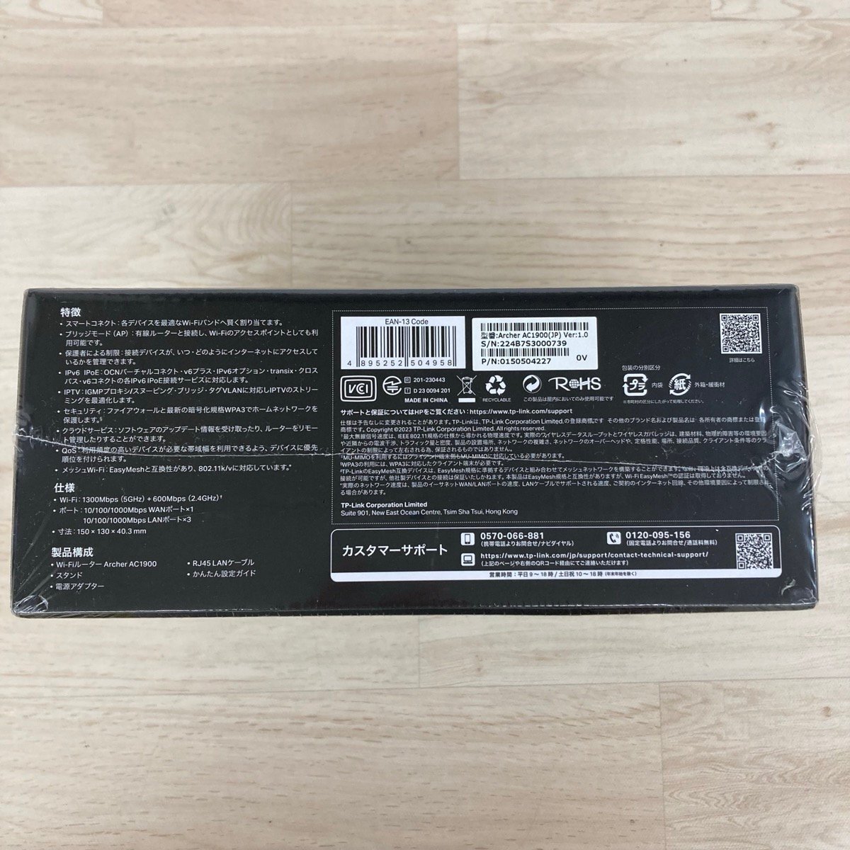  нераспечатанный tp-link Archer AC1900 двойной рука полный Giga bit маршрутизатор MU-MIMO Wi-Fi маршрутизатор [F4723]