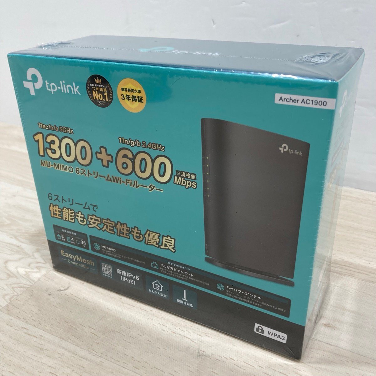  нераспечатанный tp-link Archer AC1900 двойной рука полный Giga bit маршрутизатор MU-MIMO Wi-Fi маршрутизатор [F4723]