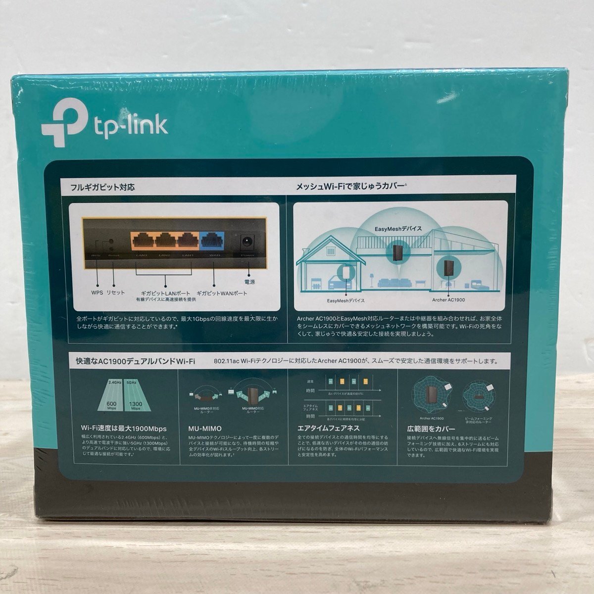  нераспечатанный tp-link Archer AC1900 двойной рука полный Giga bit маршрутизатор MU-MIMO Wi-Fi маршрутизатор [F4723]