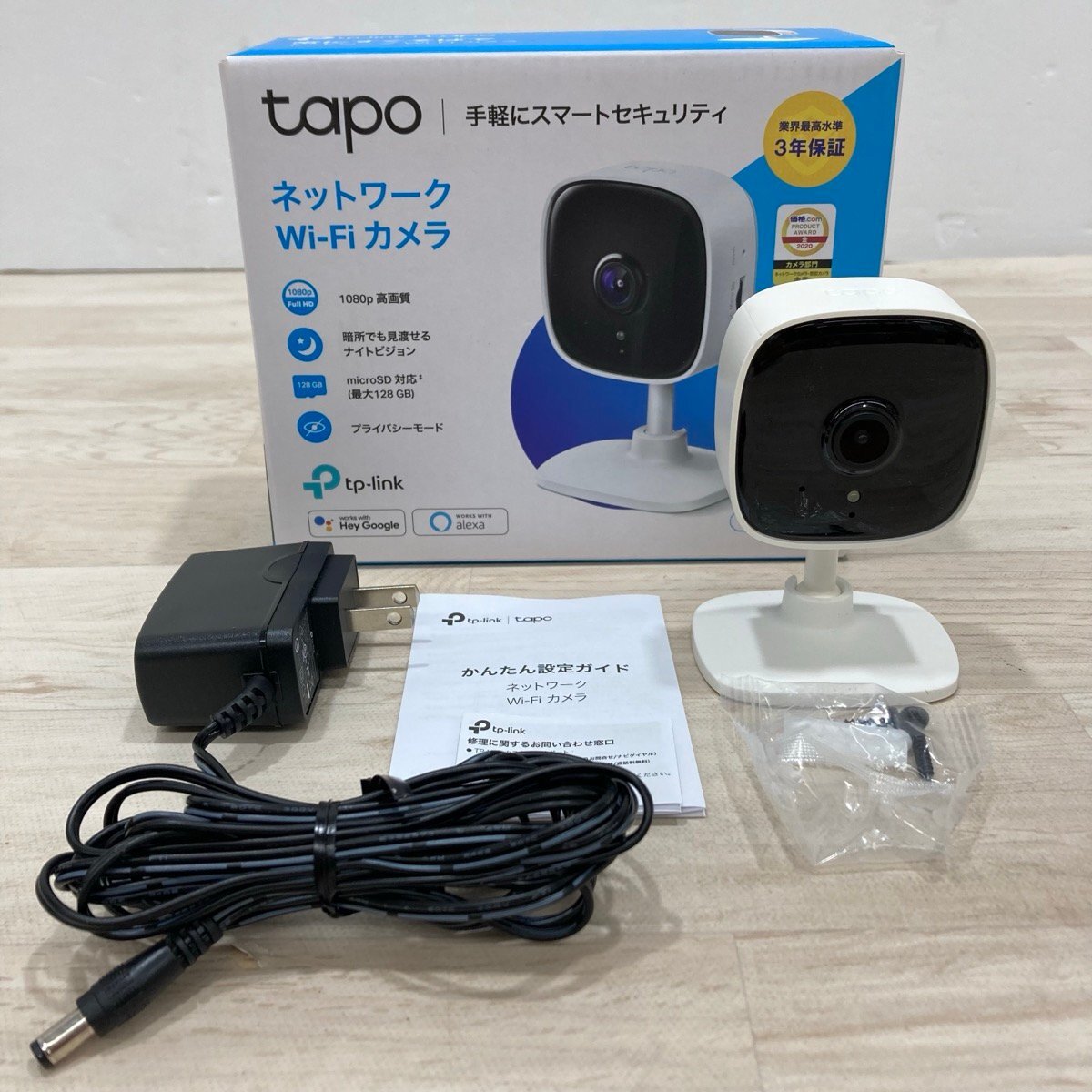 TP-Link WiFi カメラ micro SD対応 ナイトビジョン Tapo C100[F5081]