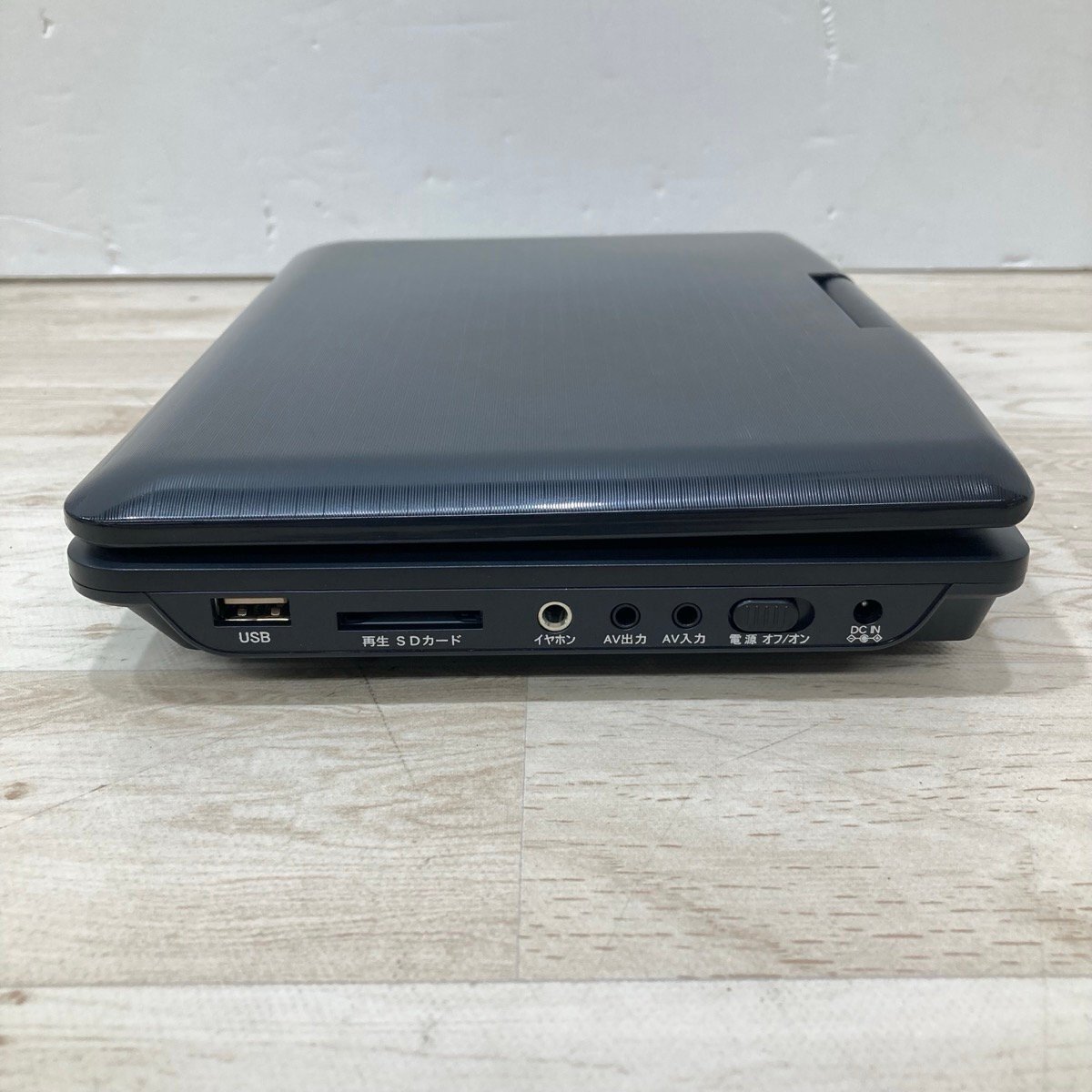 夢グループ 9インチ ワンセグポータブル DVDプレーヤー DT-DV2406-9[D6027]
