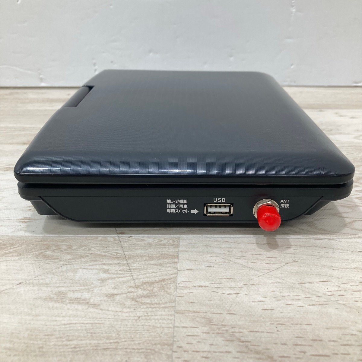 夢グループ 9インチ ワンセグポータブル DVDプレーヤー DT-DV2406-9[D6027]
