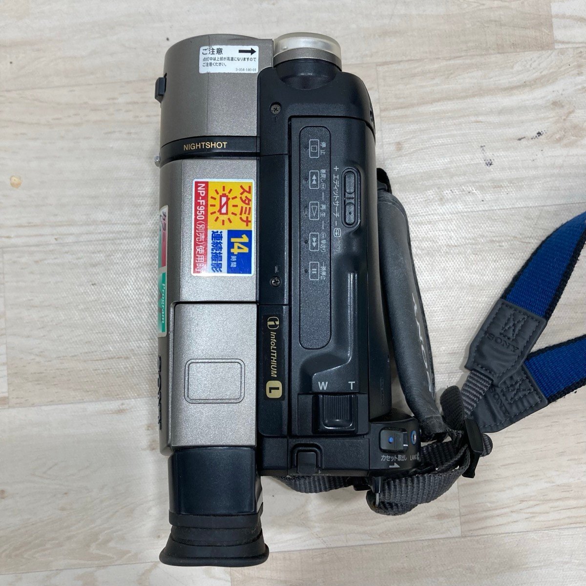 動(dòng)作品 Sony ビデオカメラ Handycam Hi8 CCD-TR290[F5111]