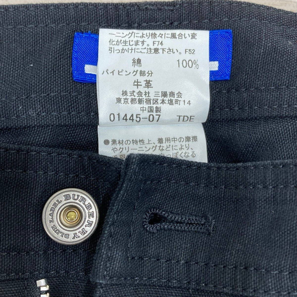 BURBERRY BLUE LABEL バーバリー ブルーレーベル クロップドパンツ サイズ36 レディース[F5203]