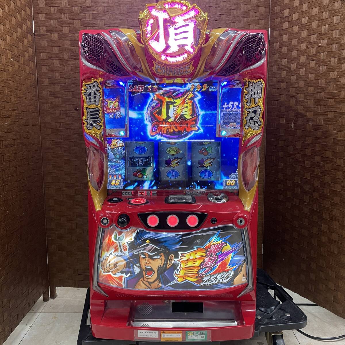 パチスロ実機　番長4【直接取引割引有り】 引き取り歓迎】パチスロ 実機 番長3 操筐体 引き取り限定