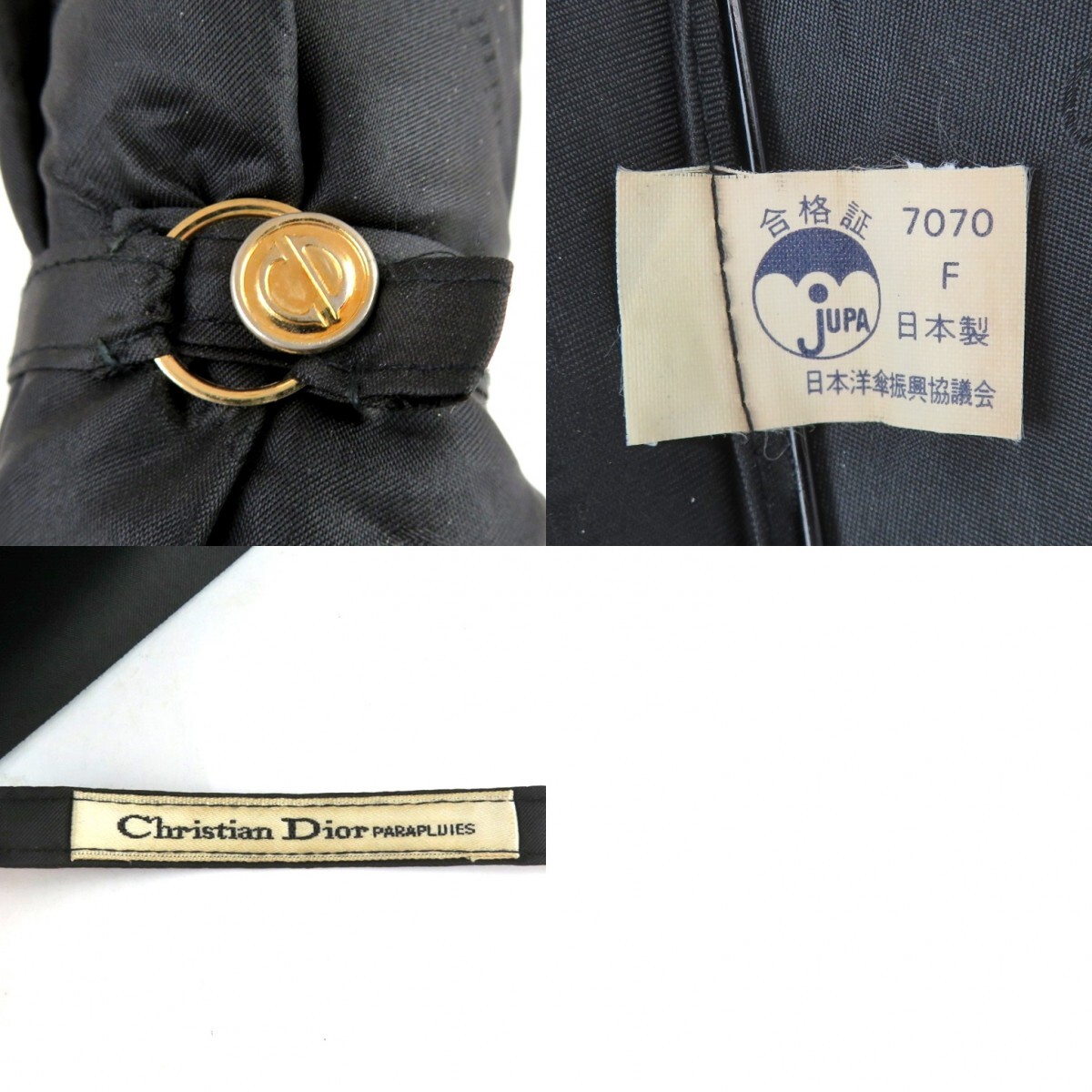 Christian Dior クリスチャン?ディオール 折り畳み傘 23cm ブラック ケース付き 0702-030