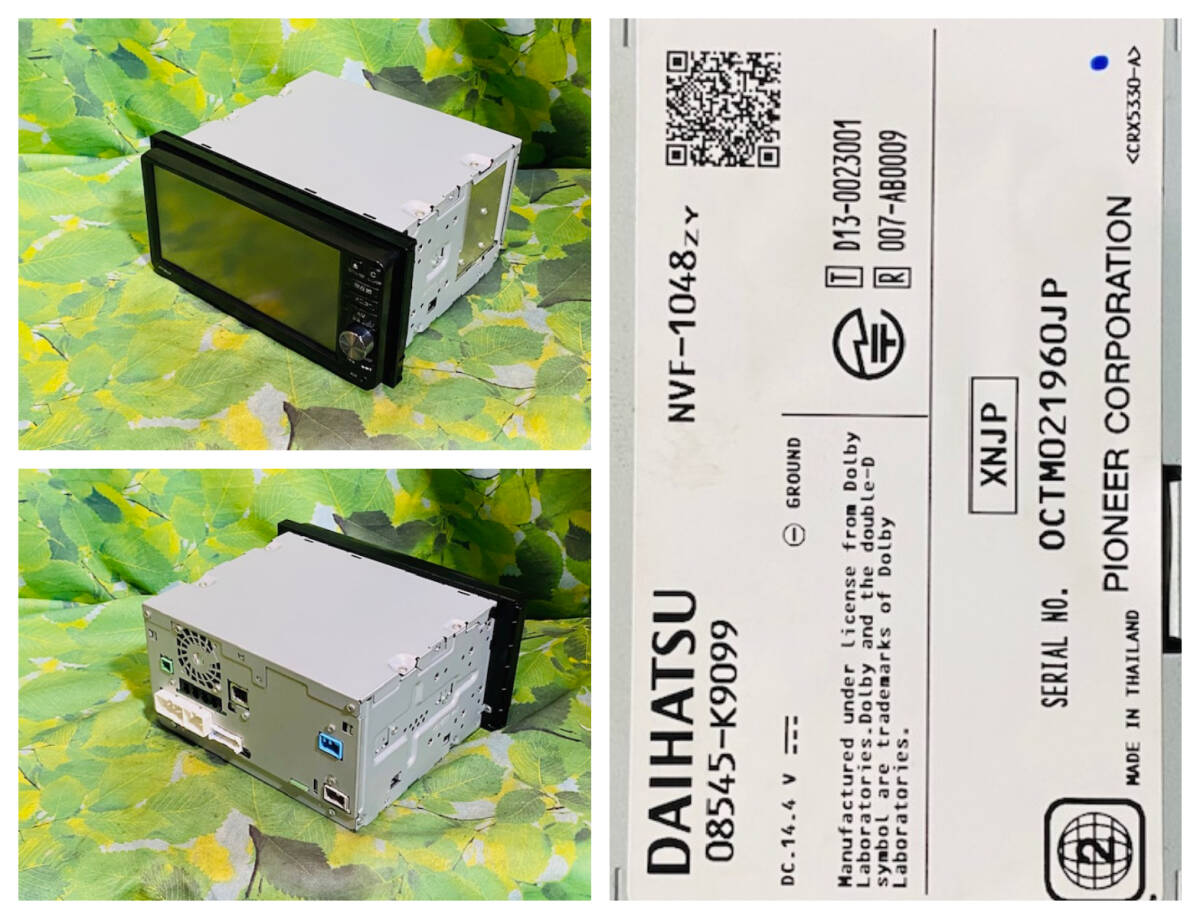 DAIHATSU ダイハツ純正　NSZP-W65DE ダイハツ純正ナビ NSZP-W65DE フルセグBluetooth パイオニア製