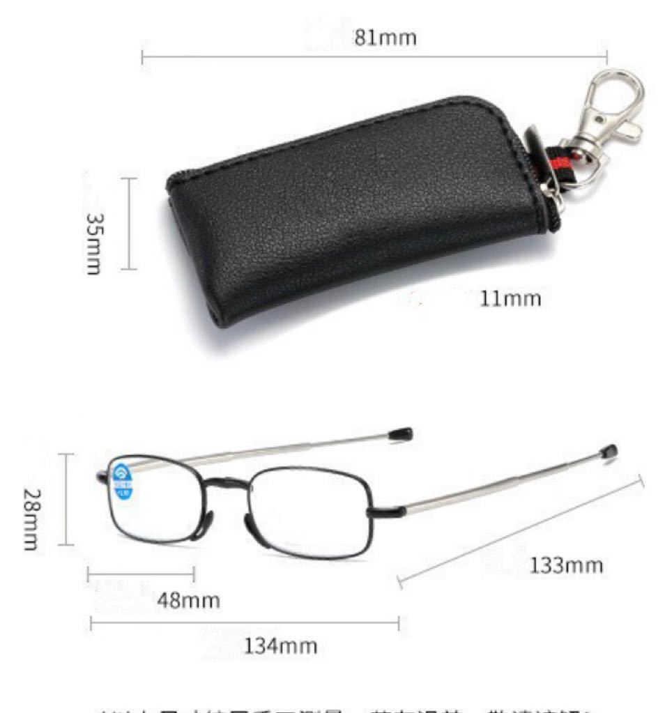 送料込 ＋1.5 折りたたみ老眼鏡 リーディンググラス ブルーライトカット シニアグラス 軽量　攜帯メガネ　黒色
