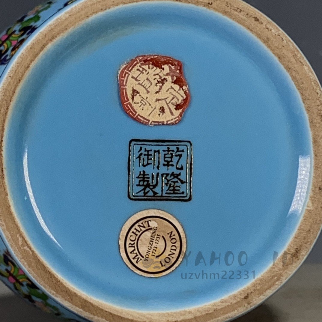 景徳鎮 乾隆 孔雀青釉 花卉梅瓶 梅瓶 花瓶 磁器 陶磁器 観賞