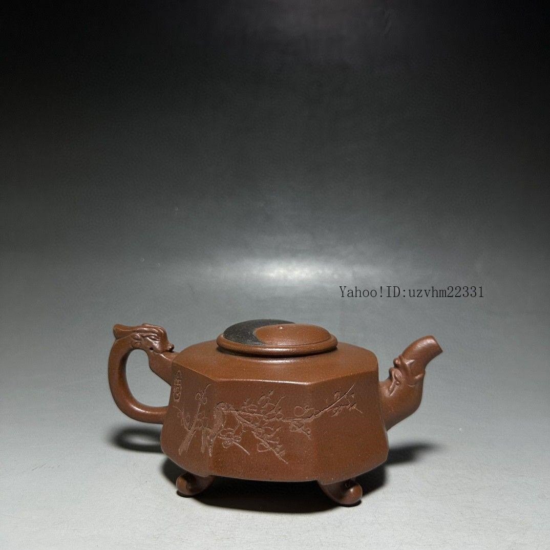 中国美術・三本足太極壺・宜興原鉱紫砂・茶壺・茶道具・置物 中国美術・三本足太極壺・宜興原鉱紫砂・茶壺・茶道具・置物