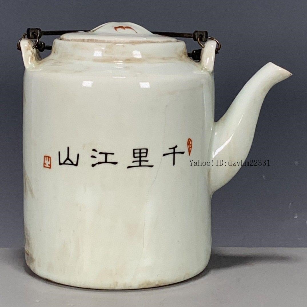 大清同治粉彩山水図提梁壺 景徳鎮(zhèn) 陶磁器 裝飾品 現(xiàn)代工蕓品美術(shù)品 置物