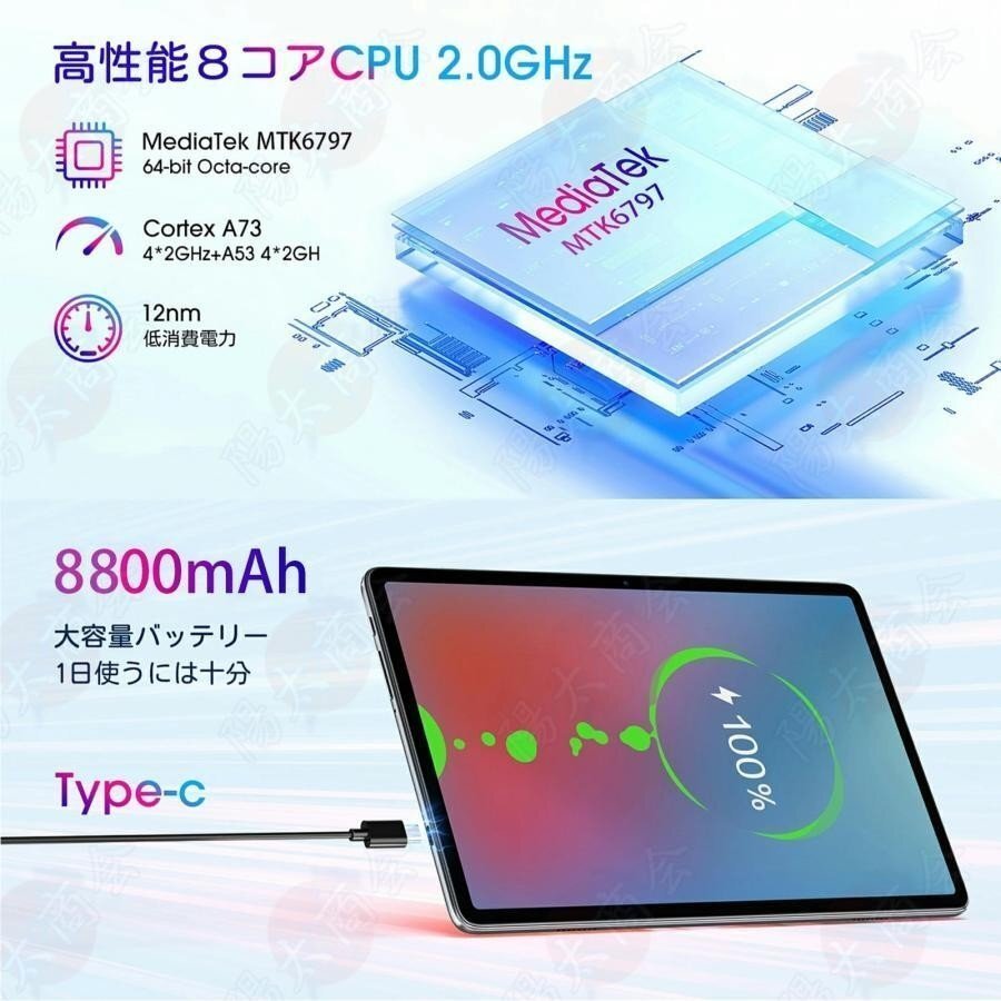  планшетный компьютер корпус 4+64GB 10 дюймовый Android 13.0 Wi-Fi модель телефонный разговор соответствует IPS жидкокристаллический sim free GMS засвидетельствование легкий оставаясь дома .. популярный голубой 