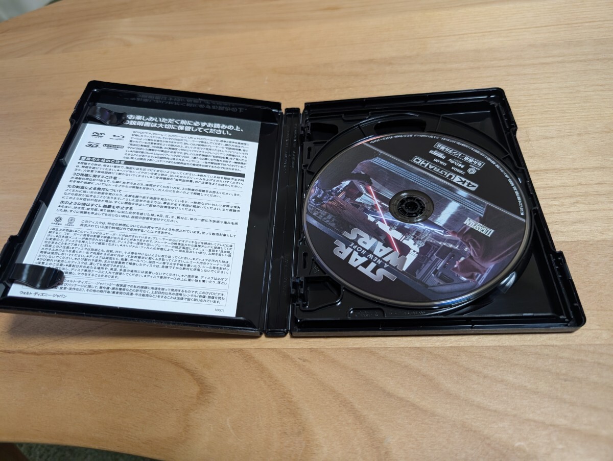 中古　スターウォーズ　新たなる希望 STAR WARS A NEW HOPE 4K ULTRA HD Blu-ray BD ブルーレイ