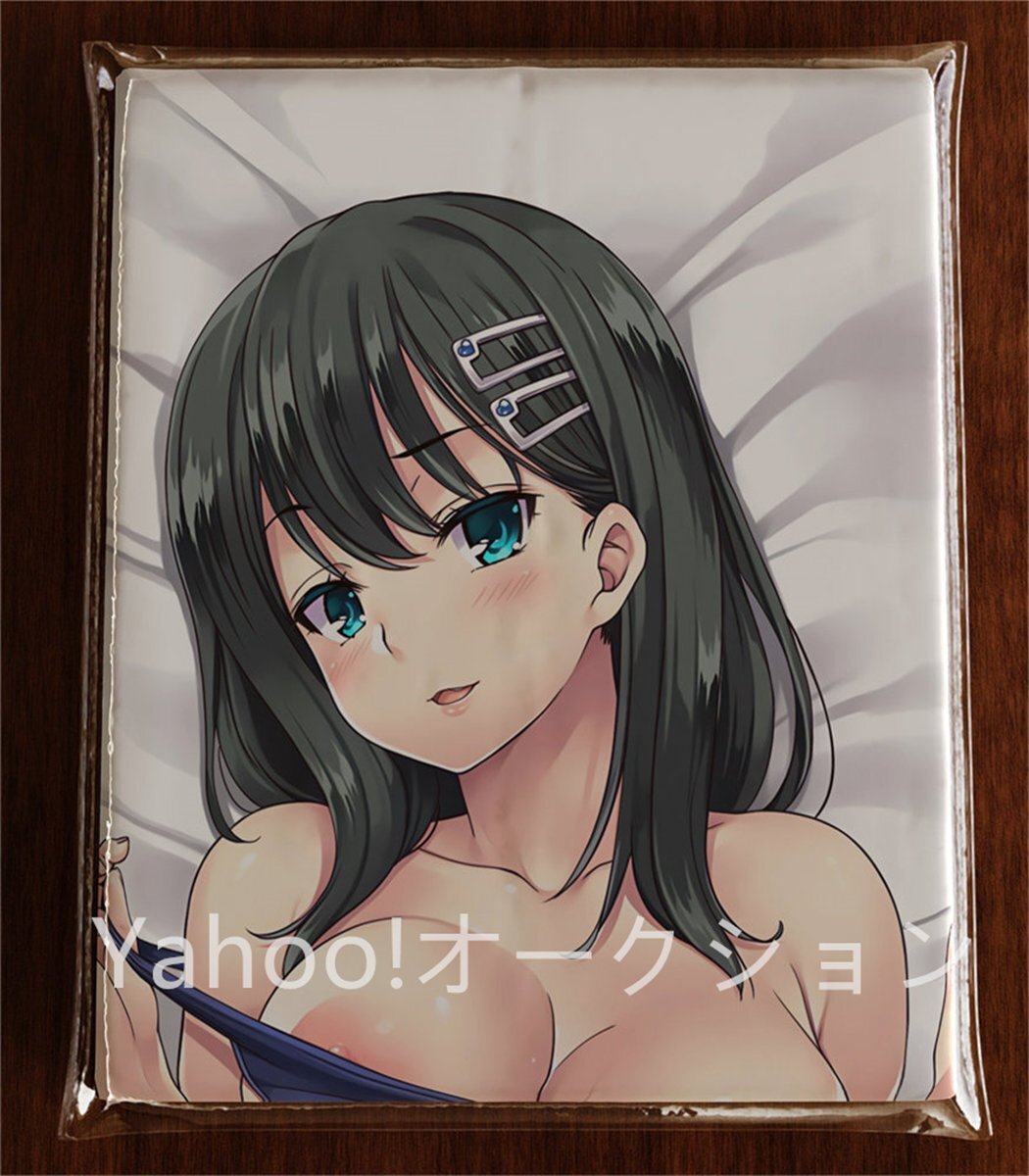 2way同人 中古 有棲川優(yōu)里 等身大抱き枕カバー サイズ160cm×50cm