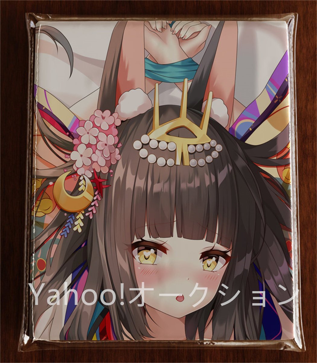 2way同人 中古 長門 等身大抱き枕カバー サイズ160cm×50cm