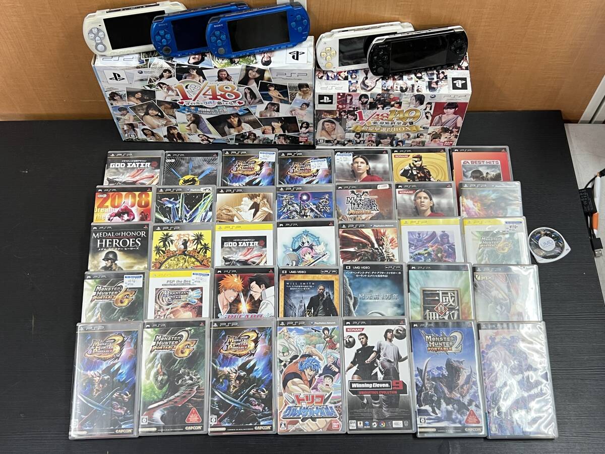 1円スタート【ジャンク】動作未確認 SONY PSP まとめて本体5台
