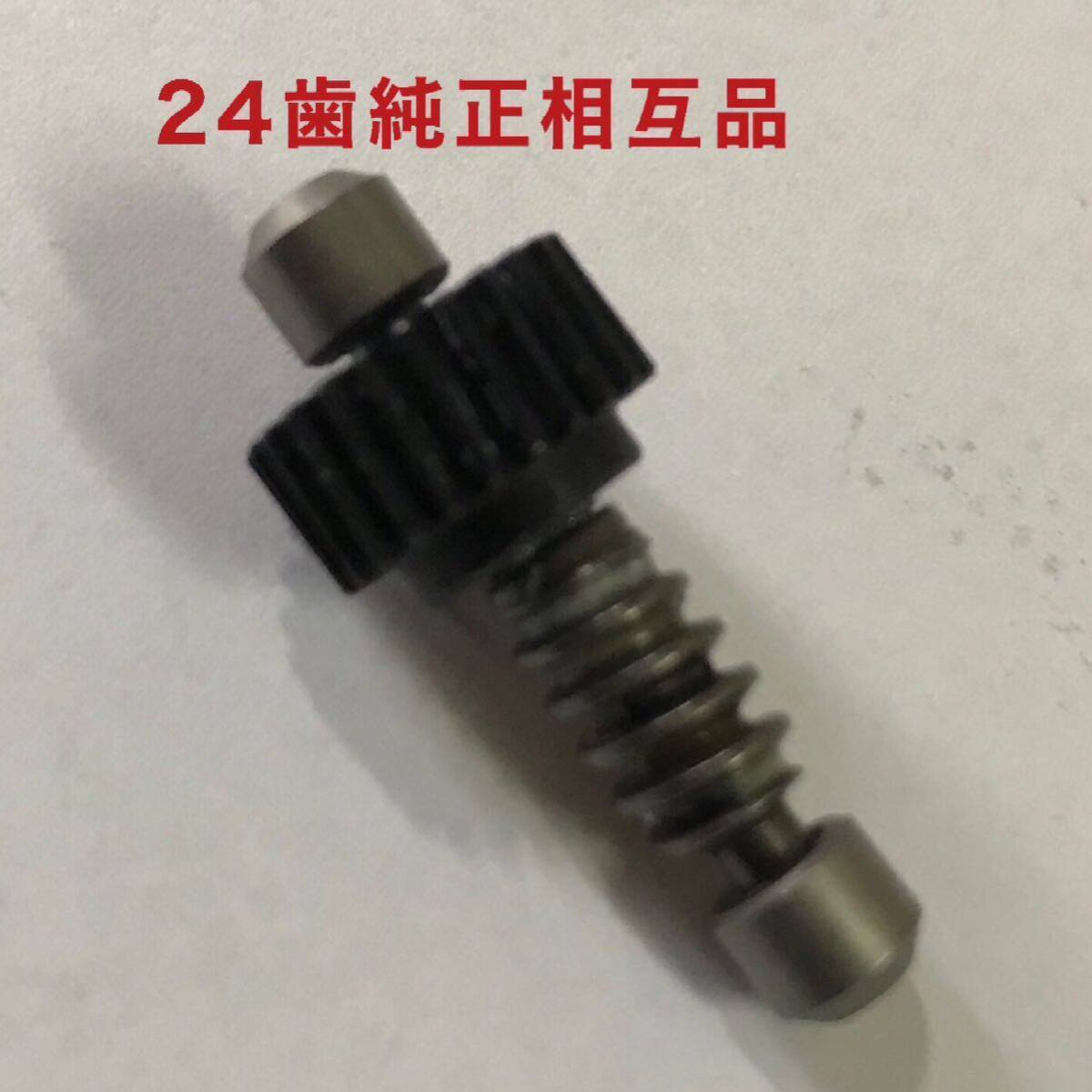 item_image_4