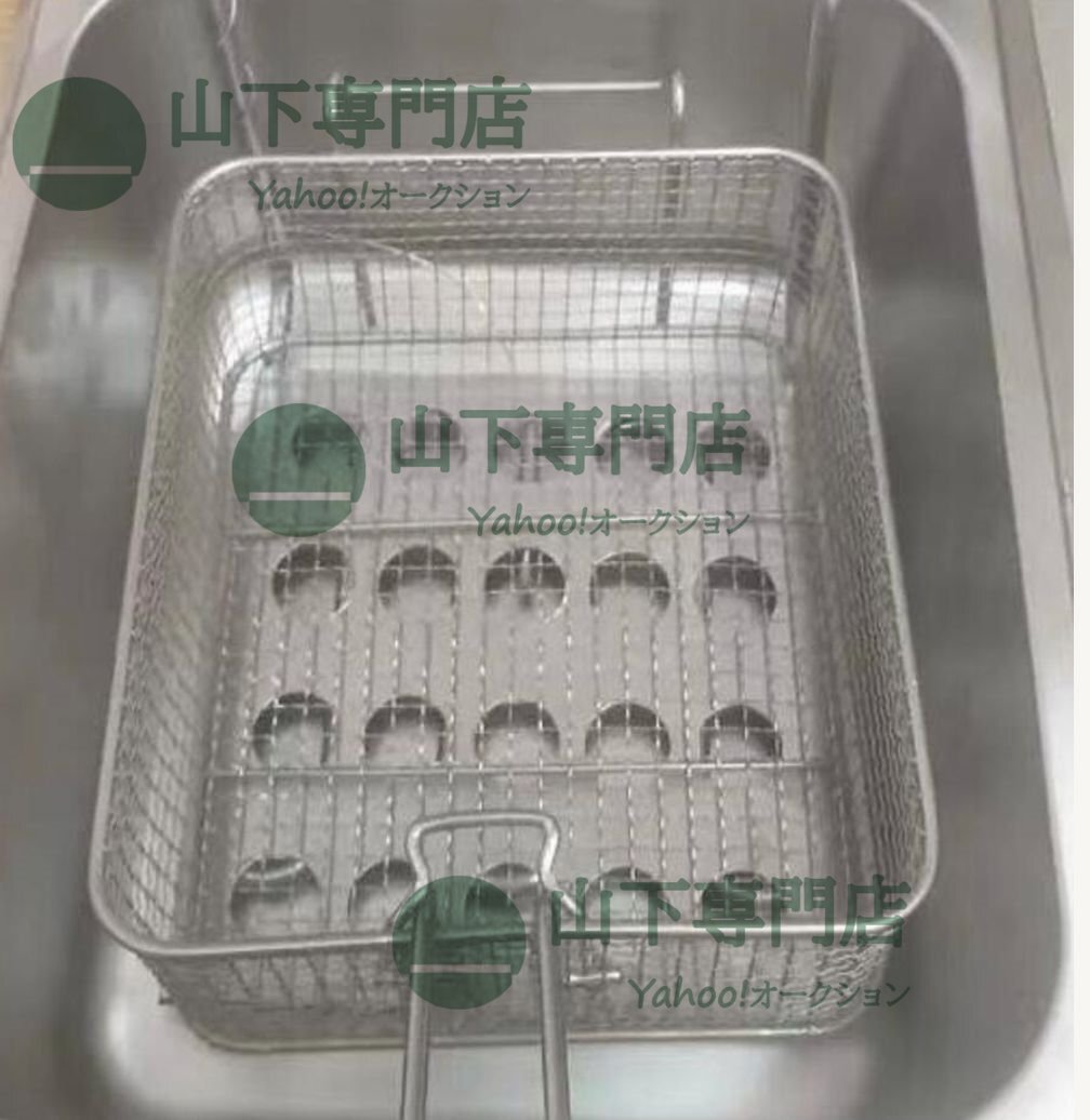 山下専門(mén)店 卓上型 電気フライヤー 1槽式 6L 揚(yáng)げ物天ぷら 単相 100V/業(yè)務(wù)用/廚房機(jī)器/飲食店【専門(mén)店の安心の1年保証付】展示品