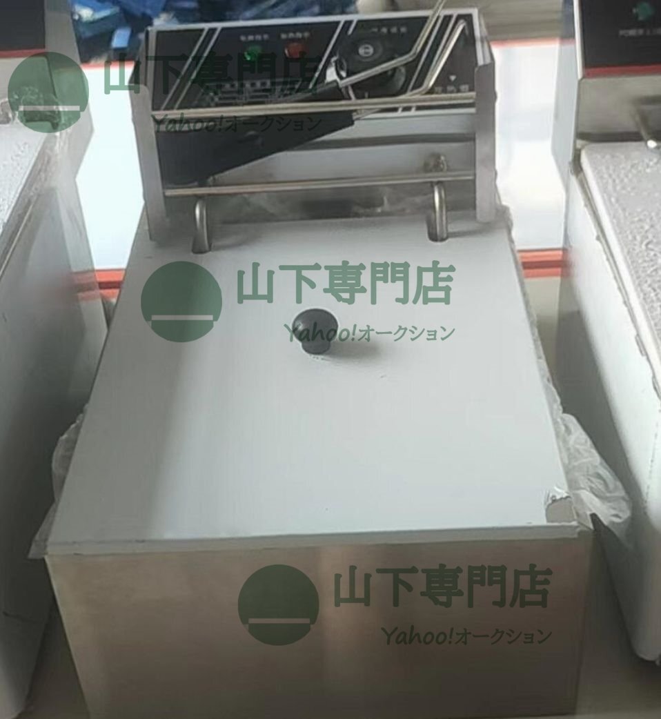 山下専門(mén)店 卓上型 電気フライヤー 1槽式 6L 揚(yáng)げ物天ぷら 単相 100V/業(yè)務(wù)用/廚房機(jī)器/飲食店【専門(mén)店の安心の1年保証付】展示品