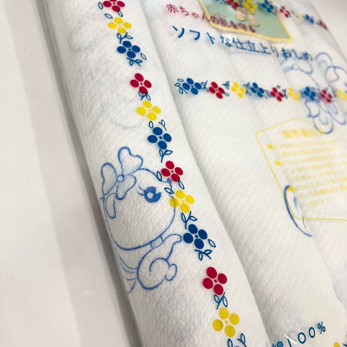 新品未使用 昭和レトロ 布おむつ 別織 最高級品 ソフトな