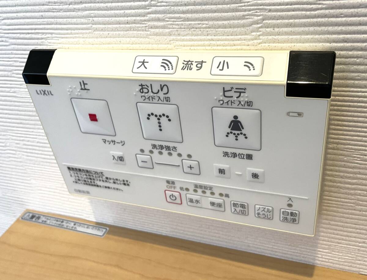 ◆モデルルーム展示品/LIXIL/リクシル/シャワートイレB280タイプ/ベーシア/DT-B283U + GBC-B10SU/オフホワイト/キャビネット付き◆Z22