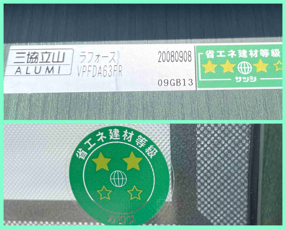 ◆モデルルーム設置品/三協(xié)立山/ラフォース/玄関ドア/親子ドア/130×240㎝/枠有/戸建て/インターホン付き/住宅設備◆X10
